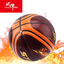 Battle Armor game basketball PU soft skin adult indoor and outdoor students cement ground universal 7 standard ball lanqiu