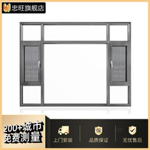 Nantong Zhongwang broken bridge aluminum doors and windows seal balcony sound insulation casement floor-to-ceiling aluminum alloy windows System windows Sun room customization
