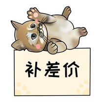 Special for the dragonfly and the difference in price