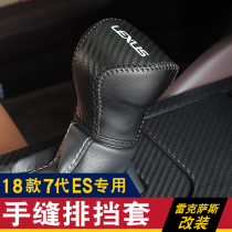 18 New ESES200 gear gear sleeve ES260 ES300h modified handle gear case