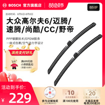 Bosch wing wiper blade dedicated to Volkswagen Golf 6 Maiteng speed Teng Scirocco CC Wild Emperor wiper blade