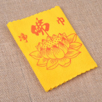 Pure Buddha towel Buddha Hall Lotus Lamp Buddha Towel Wipe Buddha Buddha dharma special cleaning utensils