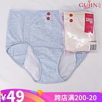 Ancient and modern flower girl student panties high waist physiological sanitary pants Night use 1DS06 before and after anti-leakage menstrual safety pants