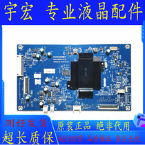 Original Skyworth cool open A43 motherboard 5800-A8S610-0P30 40 with REL430FY(LD0-000 001