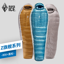 Black ice sleeping bag Z400 Z700 Z1000 Z1000 outdoor camping goose down anti-chill ultra-light down portable minus