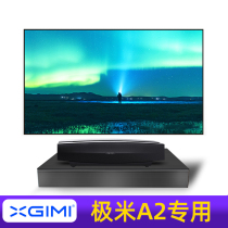 Suitable for XGIMI A2 laser TV electric telescopic table base ultra-short focus projector platform small TV cabinet placement table intelligent linkage tray automatic telescopic rack extension mobile platform