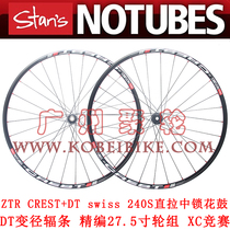 ZTR CREST ultra-light car rim DT 240s black drum XC vacuum refined 27 5 inch wheel set