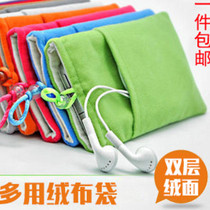 SE double-layer velvet cover iphone 7 mobile phone cloth bag Apple 4 7 5 5 inch mobile phone protective case suitable for 7PLus