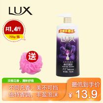 Rix bathe with lotus charm family men and women bathe skin and stay with family bath milk for long - term bath milk