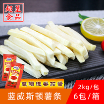 Blue Weston fries frozen straight potato potato chips frozen fried milk tea restaurant snacks Semi-finished ingredients 2kg