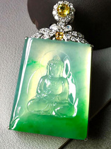 Natural ice species Avalokitesvara jadeite pendant Laokeng Myanmar floating green flower nothing matter brand jade pendant 18k inlaid male and female models