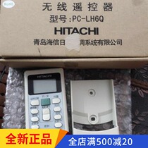 Recommended New Hisense Hitachi Remote Control Central Air Conditioning PC-LH6Q 7Q Accessories Wireless Remote Control