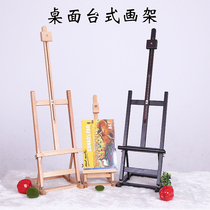 Real wooden desktop easel desktop painting foldable shelf small storage sketch gouache watercolor oil easel wooden floor display frame POP Stand for Children adult painting art students