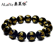 Black natural agate six-character true proverbs scattered Buddha beads bracelet for men and women the year of the ox crystal is not the Forbidden City