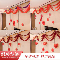 Wedding living room wedding room wave flag pull flower set new room living room bedroom scene layout wedding supplies