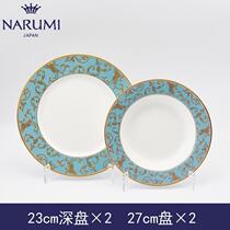 NARUMI Anatolia Blue Series Plate Set (4pcs)Bone China 50939-1557G