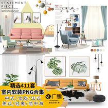 ps interior elevation PNG material soft outfit with design effect scheme layered ppt available free B1202