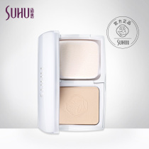 SUHU Shuang Hui Zhen brightening powder Long-lasting concealer oil control makeup powder Moisturizing brightening skin powder
