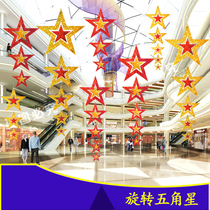 Christmas shop decoration five-pointed star rotating star Golden creative star Supermarket charm Mall store ceiling pendant