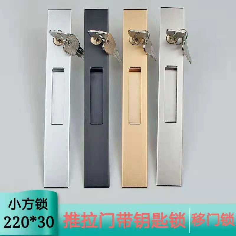 Ramen with key lock hollow mobile door lock Balcony Kitchen Door Straight strip lock floor door Makeup Room Door Lock