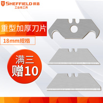 Steel shield S067302 Sharp sk5 stainless steel black cutting hook knife trapezoidal shaped blade utility knife Industrial use