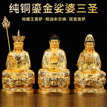 A set of pure bronze statues of the Buddhas three sacred statues of the Buddha for the Buddhas mercy and the Buddhas Bodhisattva in the Buddhas Buddha.