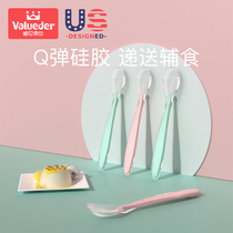 Weilun Dier baby silicone spoon super soft baby spoon newborn feeding soft head spoon childrens food bowl spoon