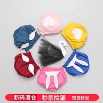 6 months 0 female baby summer bread shorts 1-2 years old 3 infants and young children little girls love wings bag fart pants