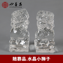 Funeral ornaments Crystal lions Guardian tombs funeral supplies Beijing lion guards