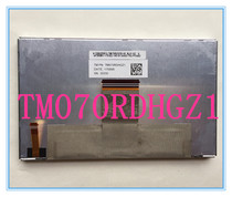 Applicable to Qichen D50 T70 T70X car central control DVD navigation LCD screen