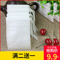 7 * 9cm non-woven fabric small number tea bag tea tea tea bag Traditional Chinese medicine decocted gauze filter bag disposable 100