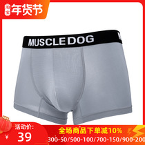 MUSCLEDOG Muscle Dog Mens Underwear Boxer Pants Youth Sports Breathable Modal Boxer Briefs Men