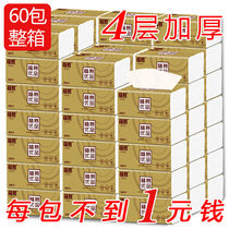 60 packs 24 packs full carton log paper paper towel family pack 300 sheets toilet paper facial tissue napkin