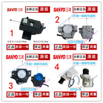 Sanyo washing machine drain motor tractor drum three-line Motor drain valve new accessories