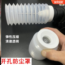 Opening hole dust cover punching hole drilling impact diamond paste dust collector dust collector bowl wood electrician electric hammer electric drill dustproof