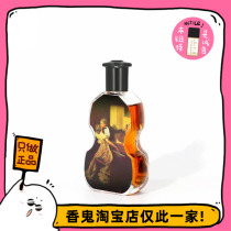 Full 99 Tanna Taboo spicy and intricate retro floral fragrance is a bit like the smell of floral water