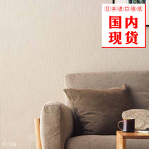 Japan Imports Mountain Moon Wallpaper Modern Simplicity Superior Rice Grey Fabric Wall Paper Guest Restaurant Bedroom Full Of Cash Deposit