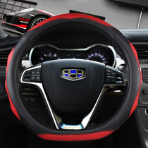 Geely Dihao GS Boyue EC7 Borui GL Vision X6X3S1 special steering wheel cover Leather non-slip handle cover