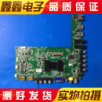 Conja LED42E M3500PDE 42R5100DE 42R5100DE 35017341 screen LG