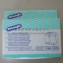 Delonghi DeLong F2 Fryer screen applicable F-260 F-270