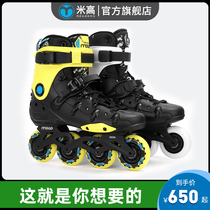 Michaels new adult roller skates Figure skates Adult flat shoes inline roller skates for beginners for men and women