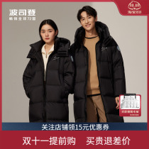Bosideng down jacket men and women couple models 2022 new long over the knee thickening warm winter clothing B20143650