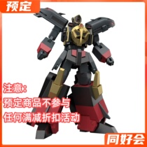 Hobby Club Bandai Food Toy PB SMP Brave Express Black Super Gal Transforming Robot