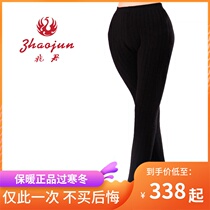 one trillion Monarch Lady Thickened Mountain Cashmere Pants Warm Pants Woman Cashmere Pants Wool Pants Special Chest Autumn Winter Women Sweater Pants