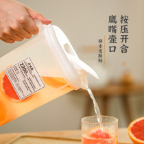 Refrigerator Large Capacity Cold Water Pot Japan Style Home Cool Water Pot Cup Summer Dress Water High Temperature Resistant Plastic Water Storage With Tap