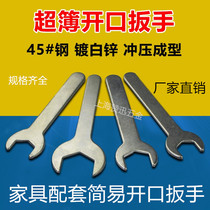 Factory ultra-thin open-end wrench simple external hexagon wrench single-end wrench M8M10M11m12M13M19