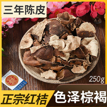 Find the evidences for Chinese herbal medicine pericarpium citri reticulatae chen pi si dried tangerine or orange peel tea old dried tangerine or orange peel dont slice eliminate adulteration 250 grams
