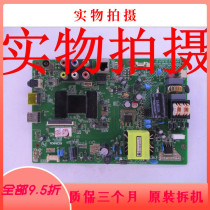 Disassembly machine Konka LED32M3560PDE motherboard 35017737 screen 0161YT Xinyang