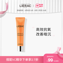 lierac Lilek Vitamins Huanhuo Cream Anti-oxidation and Skin Glowing