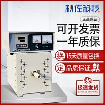 Qiuzuo Technology high temperature tube type carbon fixed furnace resistance furnace single tube double tube intelligent program temperature control resistance carbon furnace